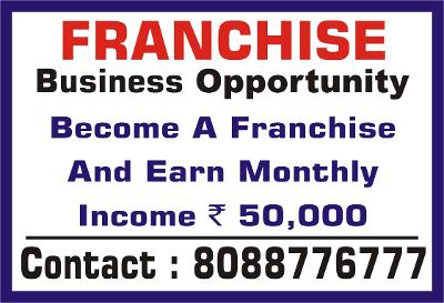 Wanted franchise - Earn 30k per month Agency to Outsource project